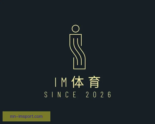 介绍IM体育